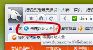 ../_images/bookmark_btn_bk_h.jpg