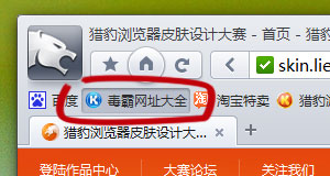 ../_images/bookmark_btn_bk_p.jpg