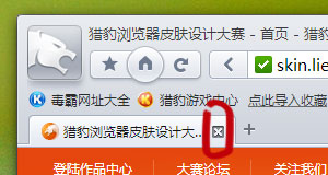 ../_images/closetab_btn_p.jpg