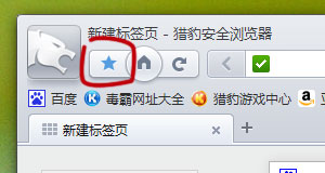 ../_images/fav_button_h.jpg
