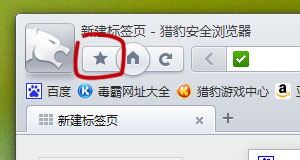 ../_images/fav_button_n.jpg