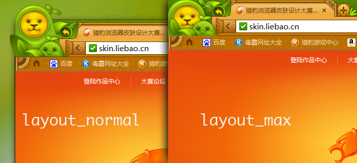 ../_images/layout_normal_max.png