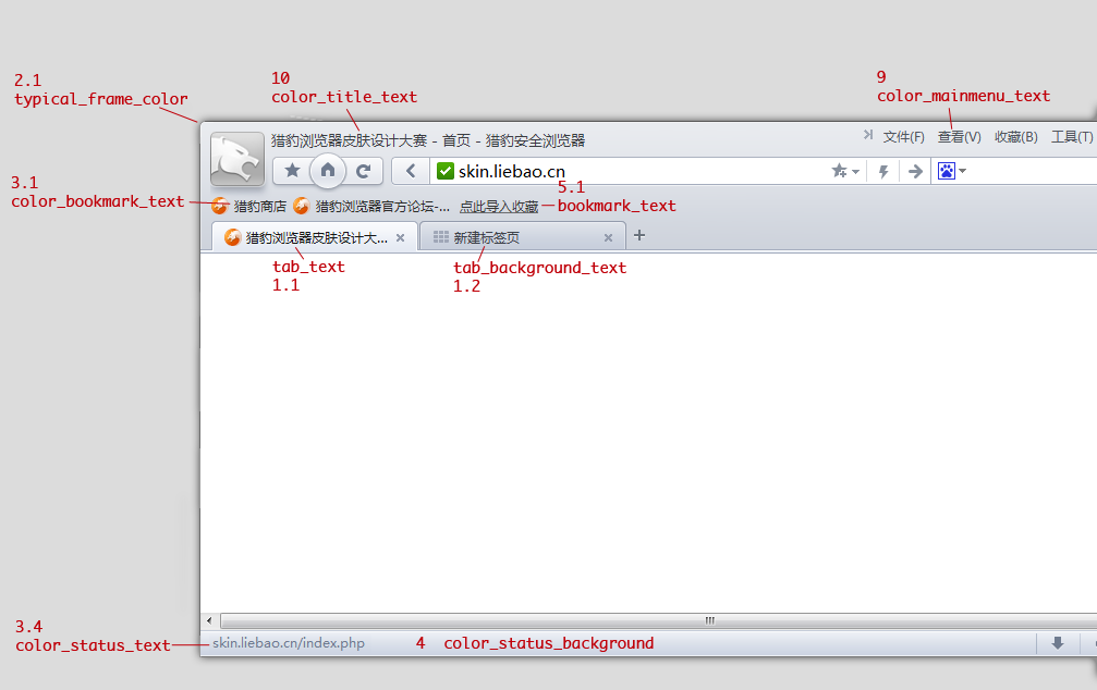 ../_images/lb-crx-reference-screenhp.png