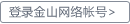 ../_images/menu_title_login_button_n.png