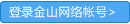 ../_images/menu_title_login_button_p.png