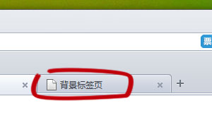 ../_images/tab_background_text.jpg