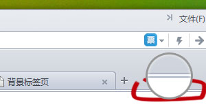 ../_images/tab_separator.jpg