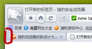 ../_images/theme_inactive_tab_left.jpg