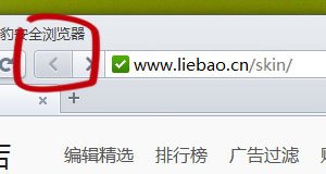 ../_images/theme_location_bar_back_d.jpg