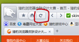 ../_images/theme_location_bar_reload_n.jpg