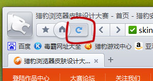 ../_images/theme_location_bar_reload_p.jpg