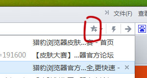 ../_images/theme_location_bar_star.jpg