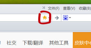 ../_images/theme_location_bar_star_lit.jpg