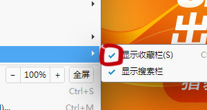 ../_images/theme_menu_item_check_tick.jpg