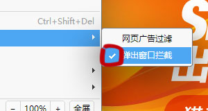 ../_images/theme_menu_item_check_tick_select.jpg
