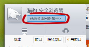../_images/theme_menu_title_login_button_h.jpg