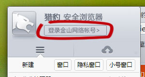 ../_images/theme_menu_title_login_button_n.jpg