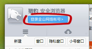 ../_images/theme_menu_title_login_button_p.jpg