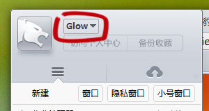../_images/theme_menu_title_user_name_hover.jpg