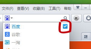../_images/theme_searchbar_engs_is_default.jpg